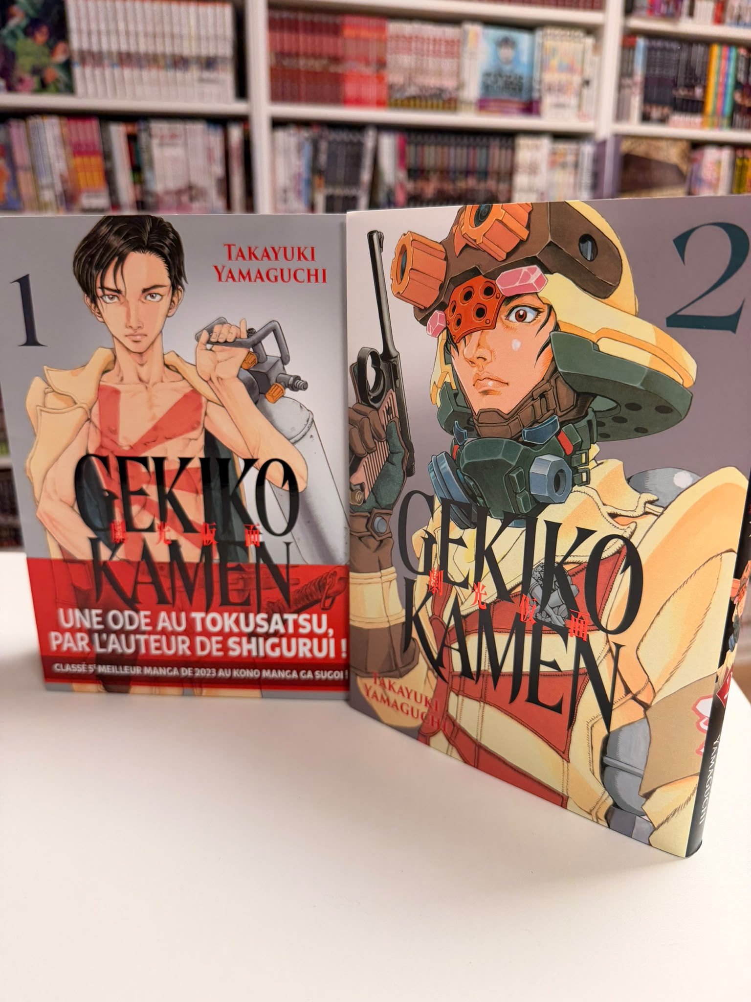 Gekikô Kamen Intégrale&nbsp;&nbsp;